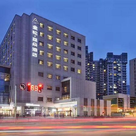 Atour Hotel Confucius Temple Nanjing نانجينغ المظهر الخارجي الصورة