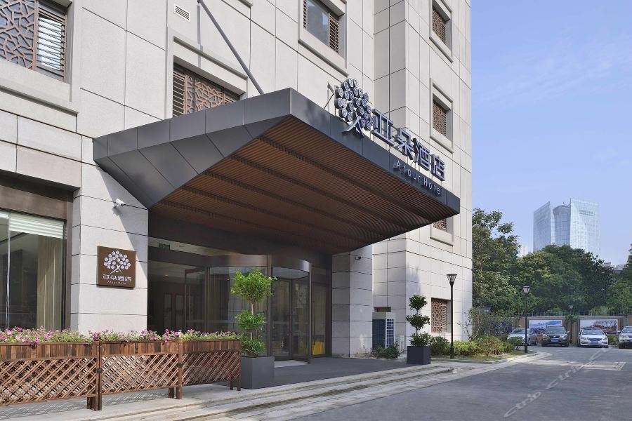 Atour Hotel Confucius Temple Nanjing نانجينغ المظهر الخارجي الصورة